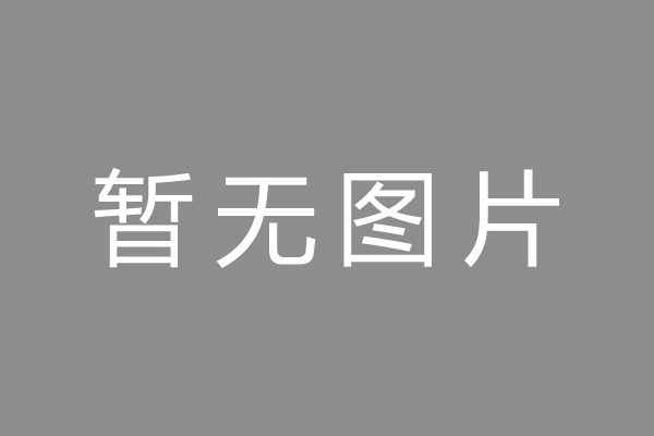 富县按揭车抵押贷款哪里靠谱